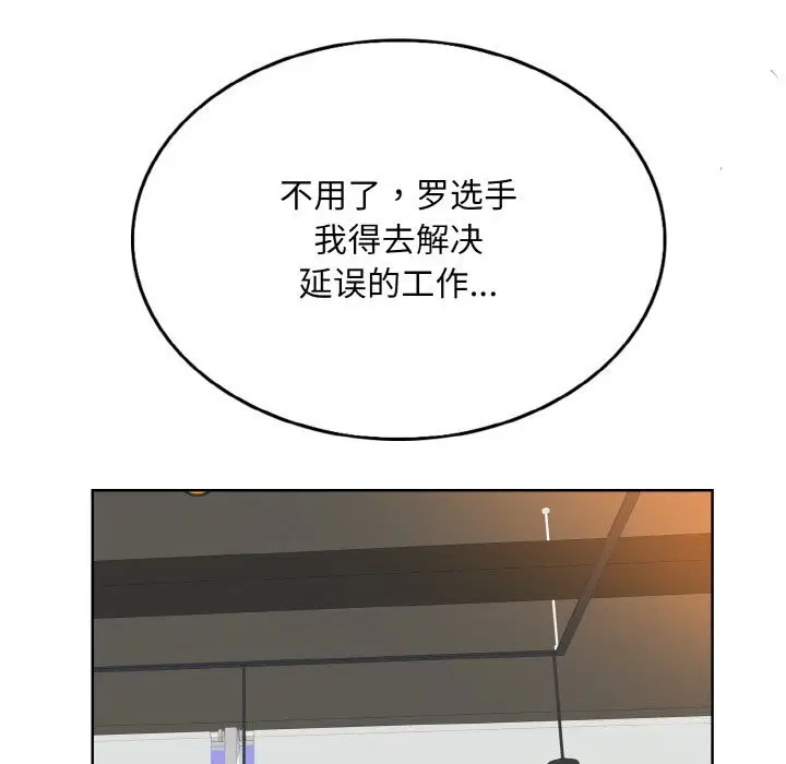 第41話