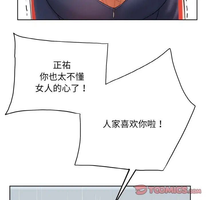 第41話