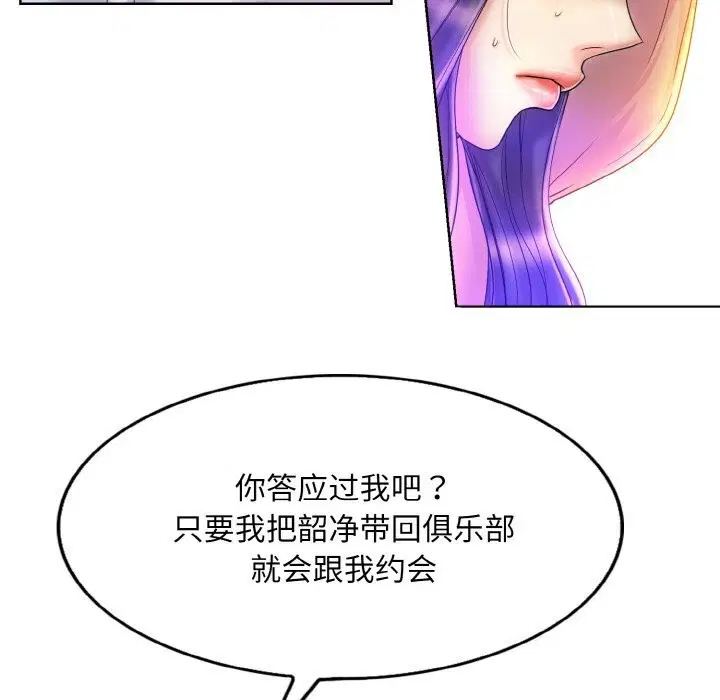 第41話