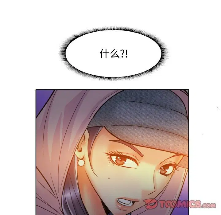 第41話