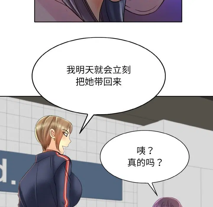 第41話