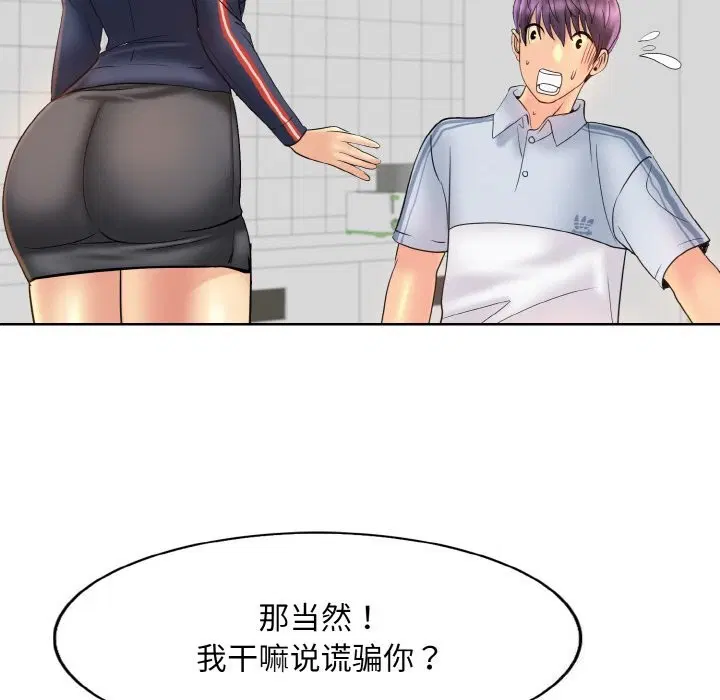 第41話