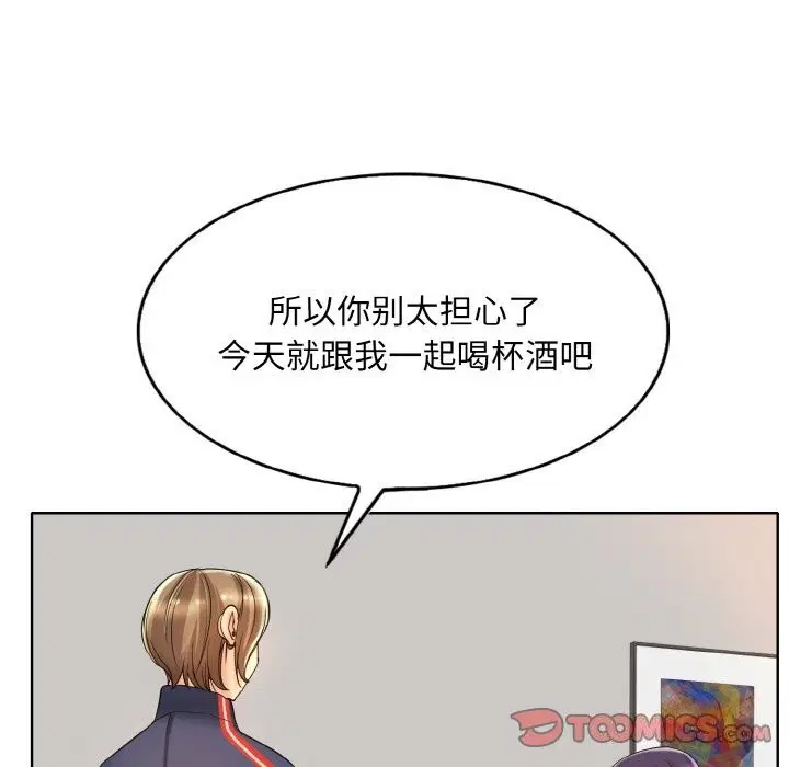 第41話