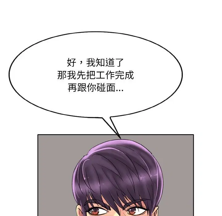第41話