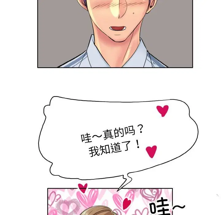 第41話