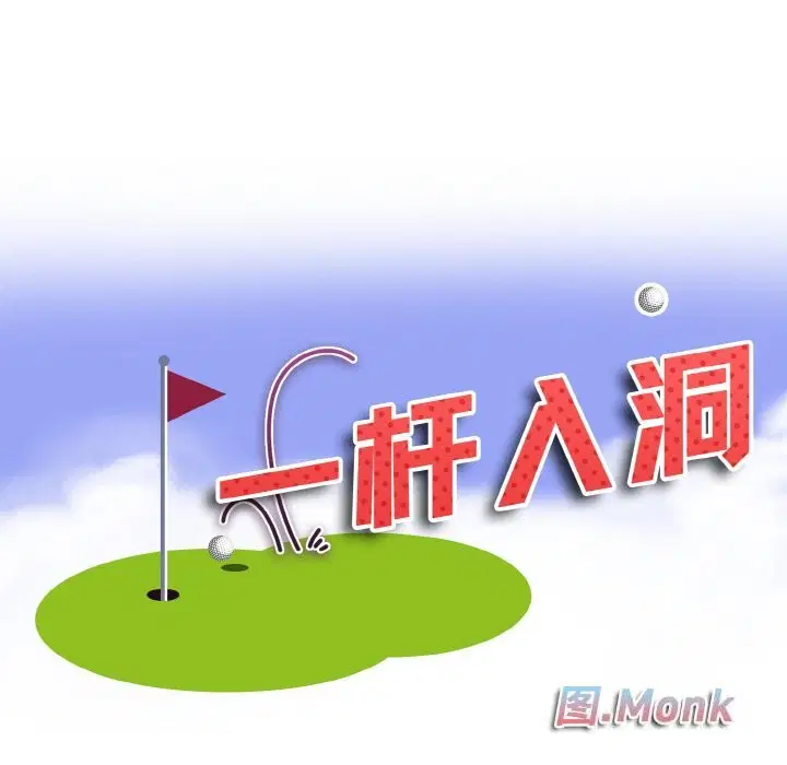 第41話