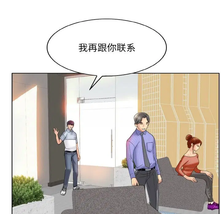 第41話