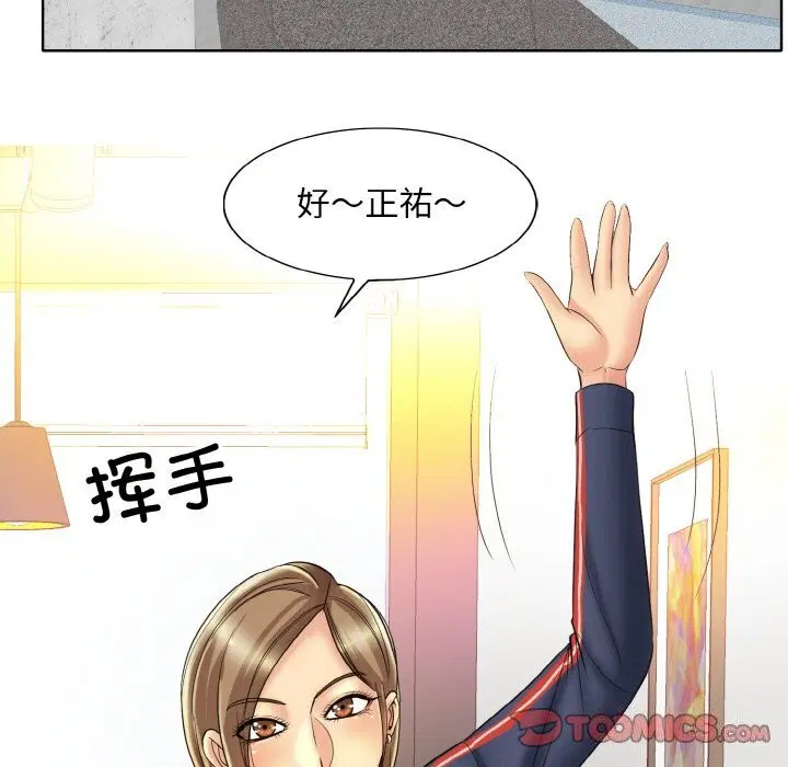 第41話