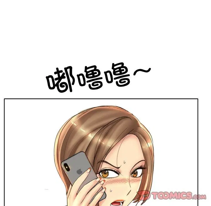 第41話