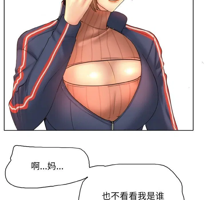 第41話