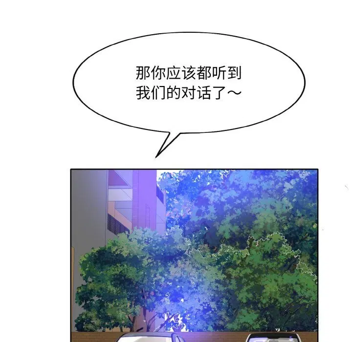 第42話