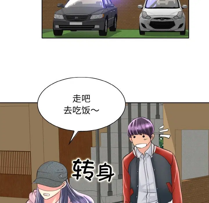 第42話