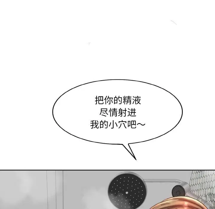 第42話