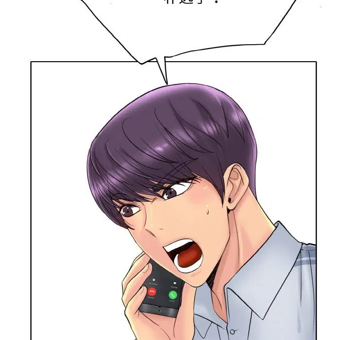 第42話