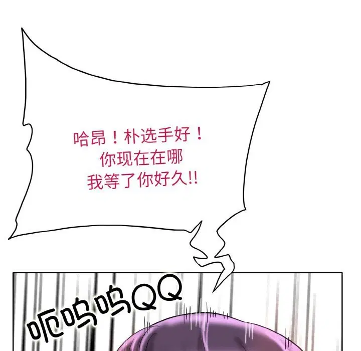 第42話