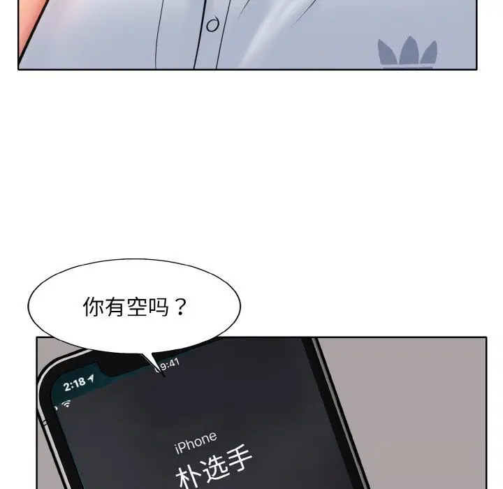 第42話