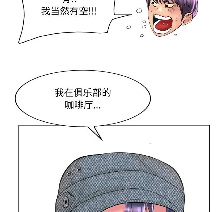 第42話