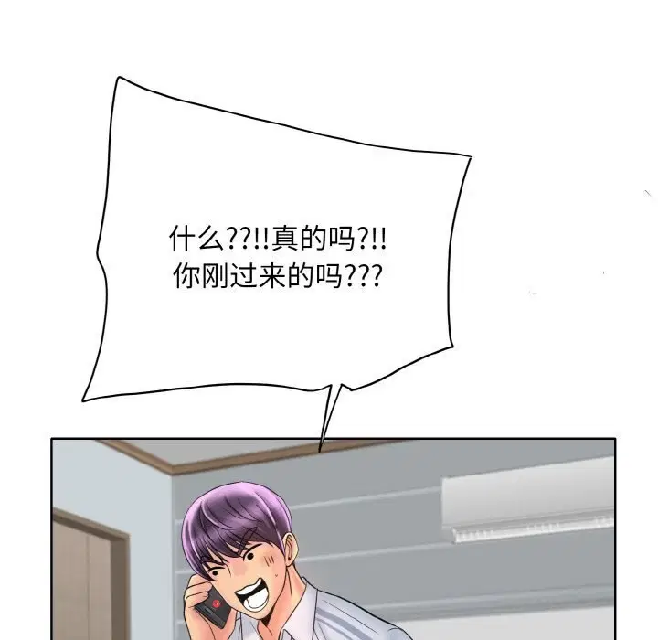 第42話