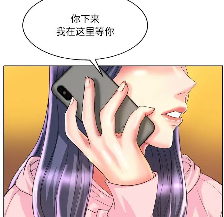 第42話