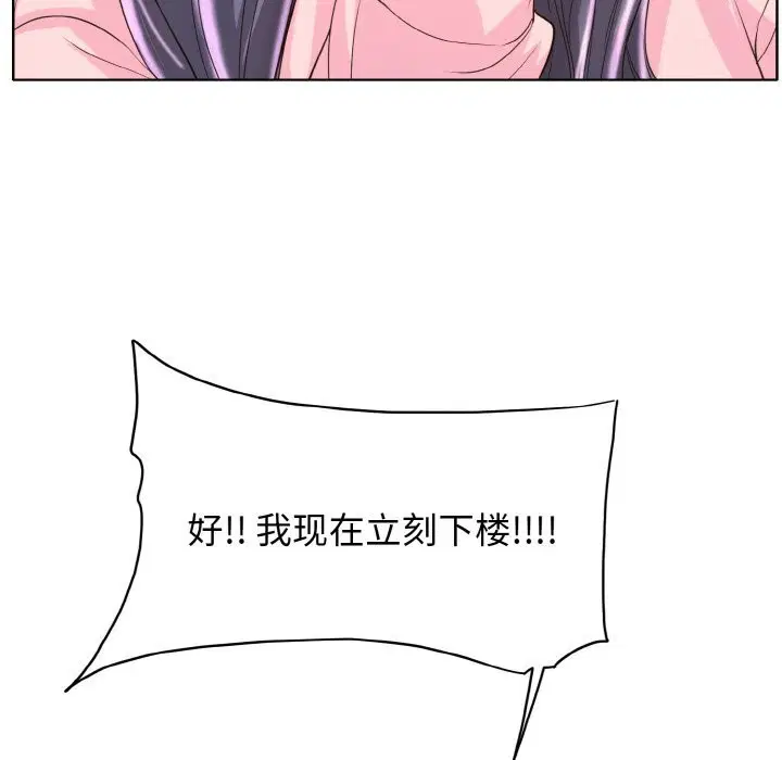 第42話