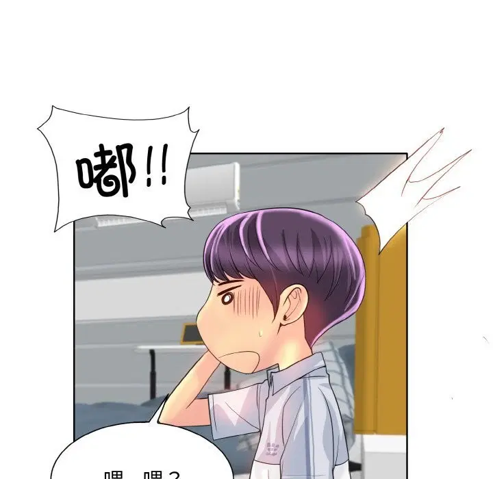 第42話