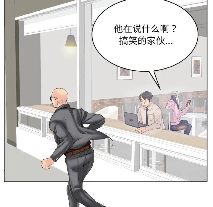 第42話