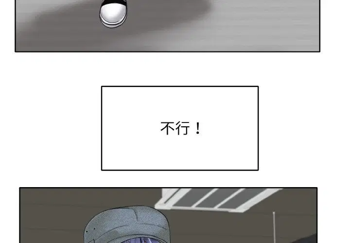 第42話