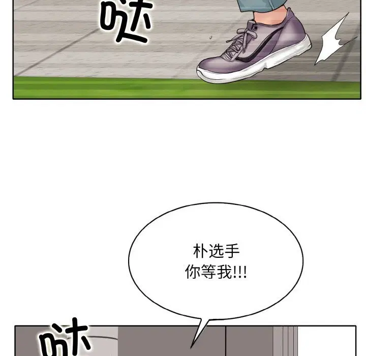 第42話