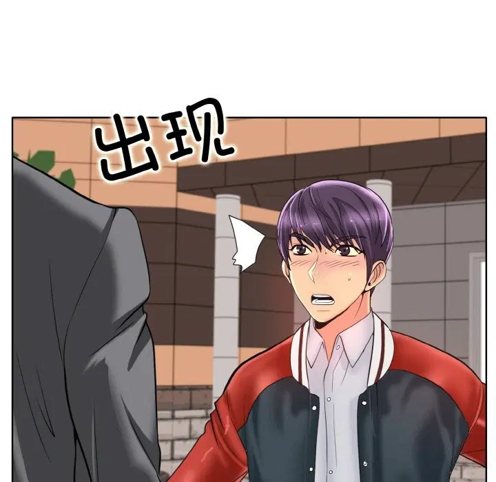 第42話