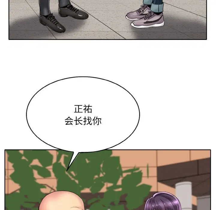 第42話