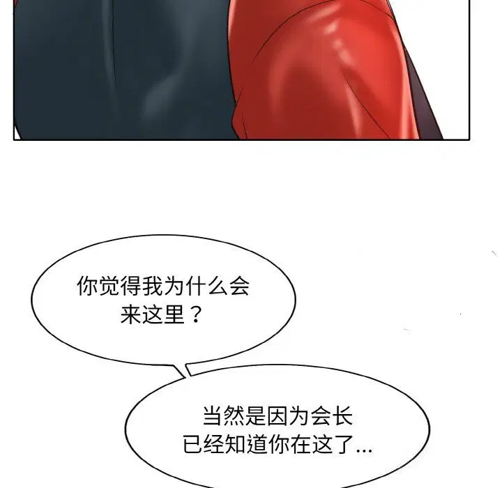 第42話