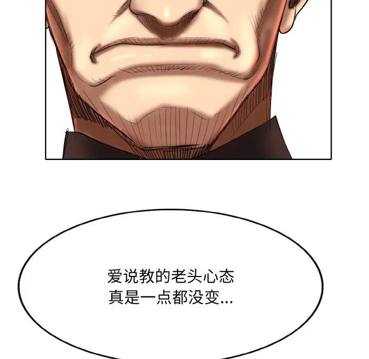 第42話