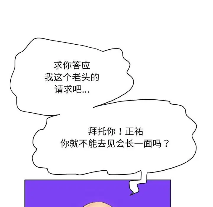 第42話
