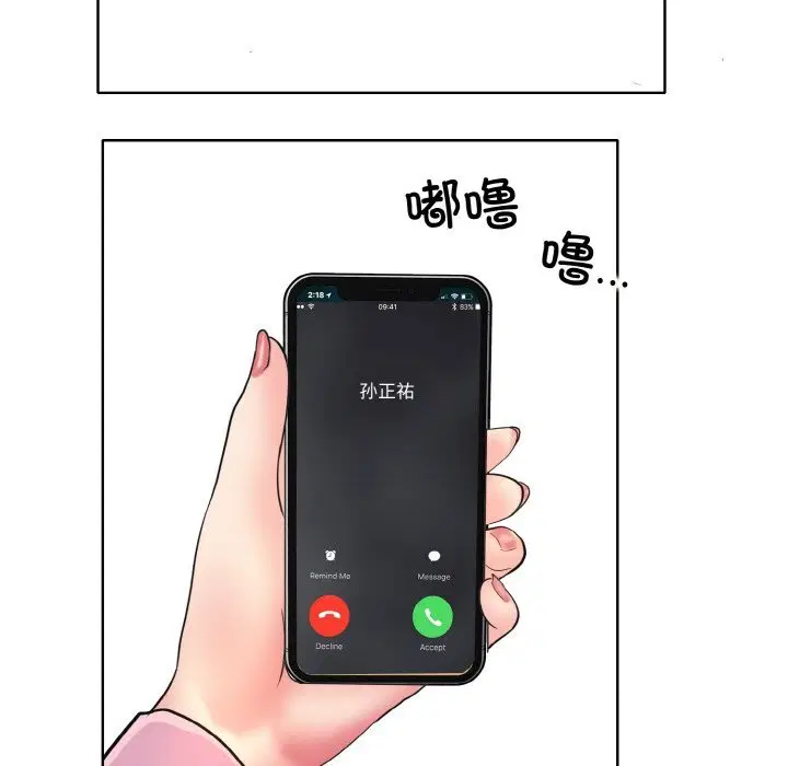 第42話