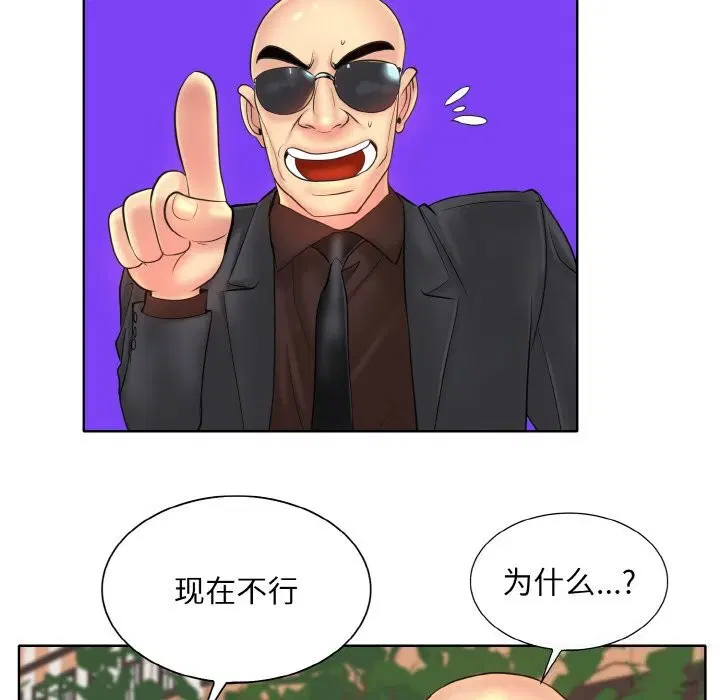 第42話