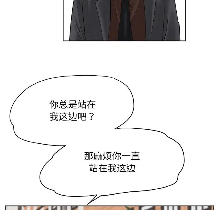 第42話