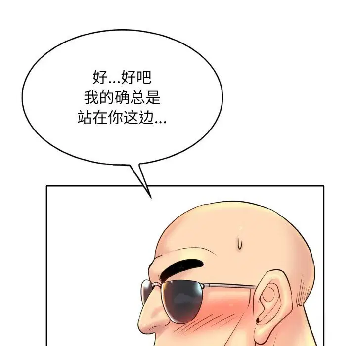 第42話