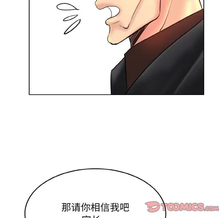 第42話
