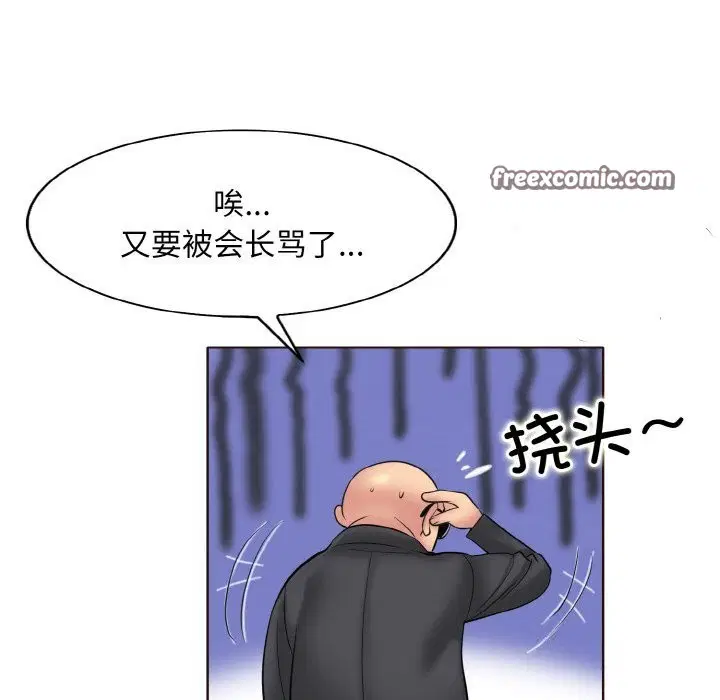 第42話