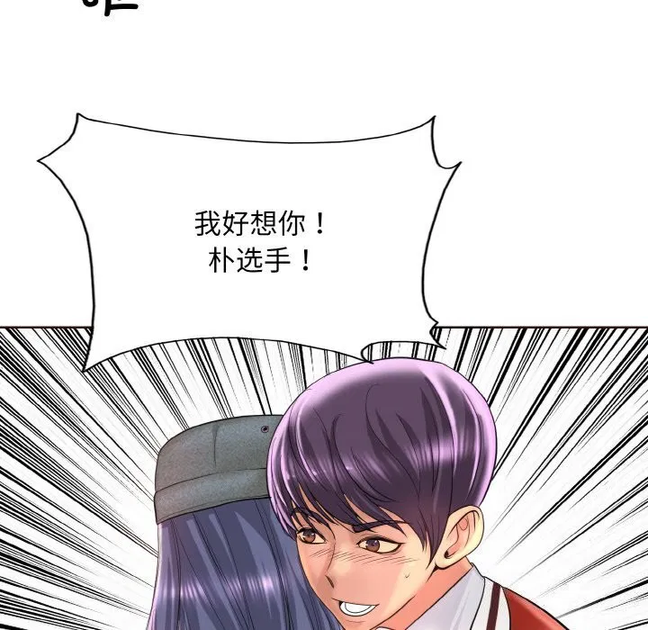 第42話