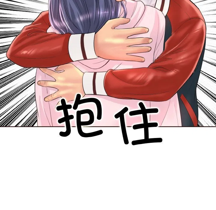 第42話