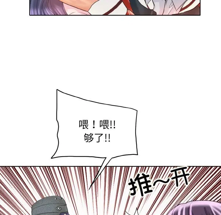 第42話