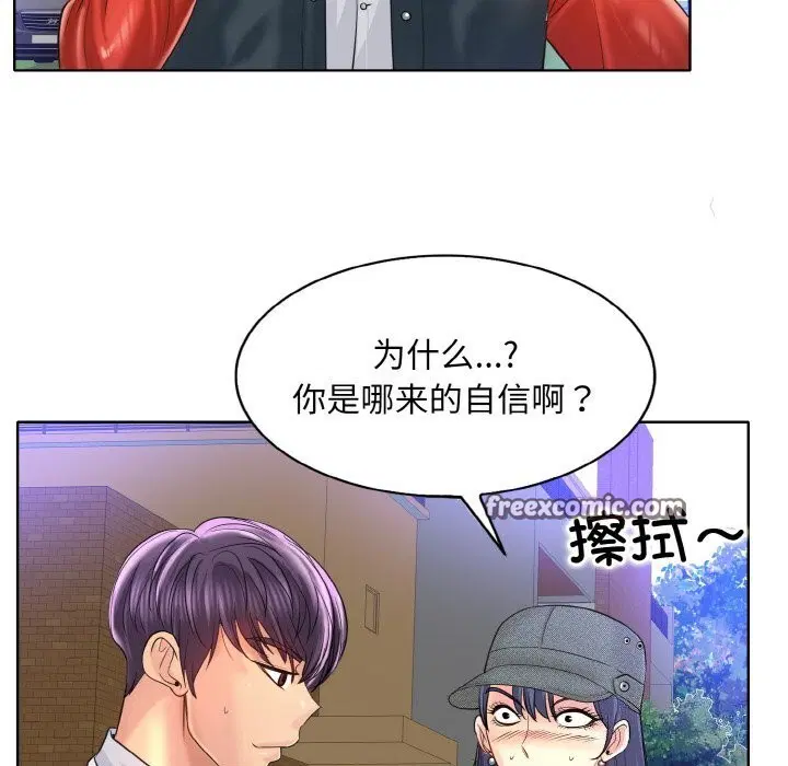 第42話