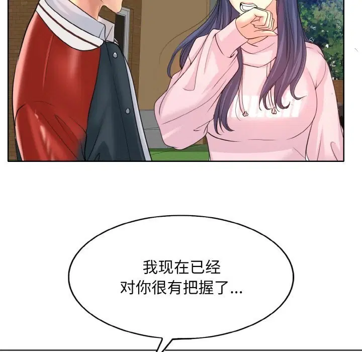 第42話