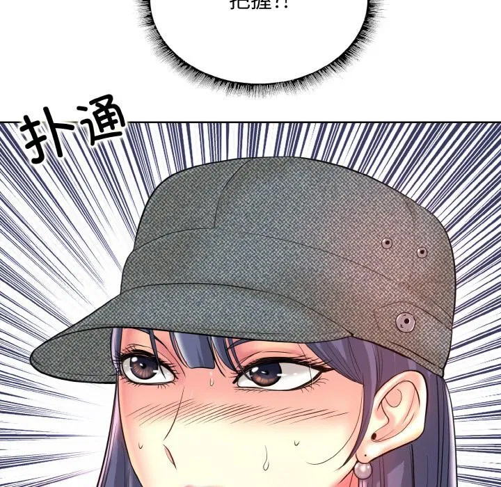 第42話