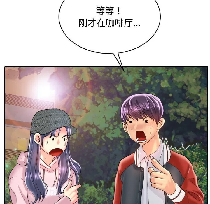 第42話