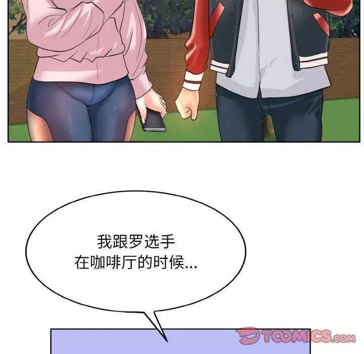 第42話