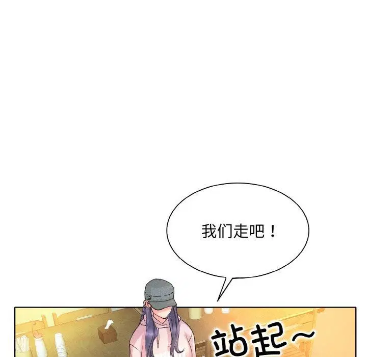 第43話