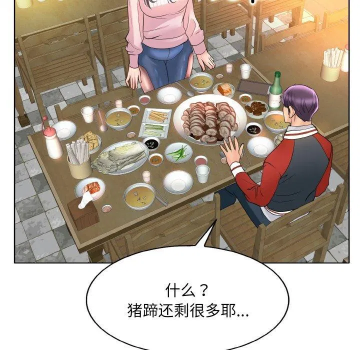 第43話