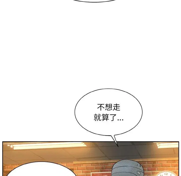 第43話
